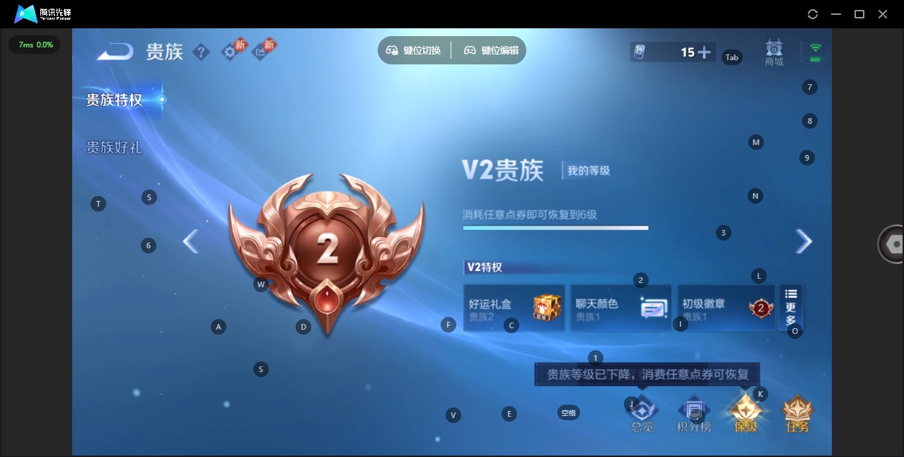 WZLX4256135王者荣耀账号详情图9