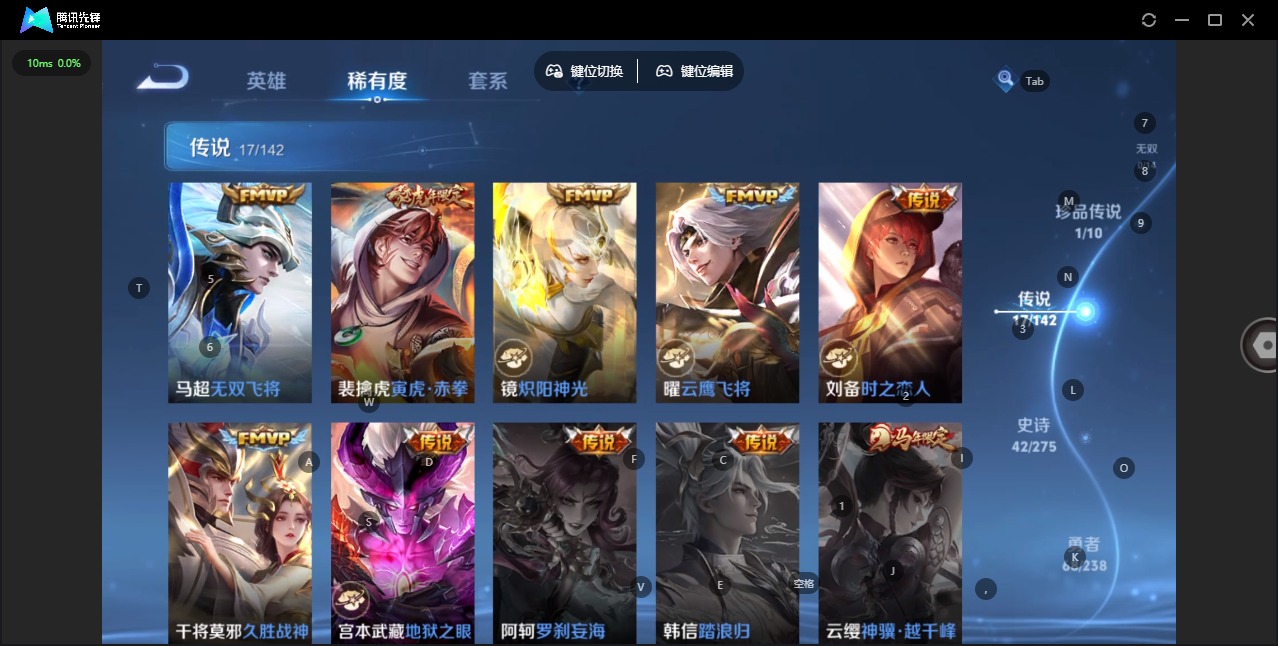 WZQM4278116王者荣耀账号详情图9