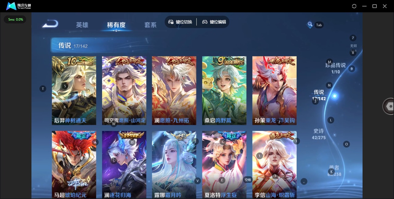 WZQM4278116王者荣耀账号详情图8