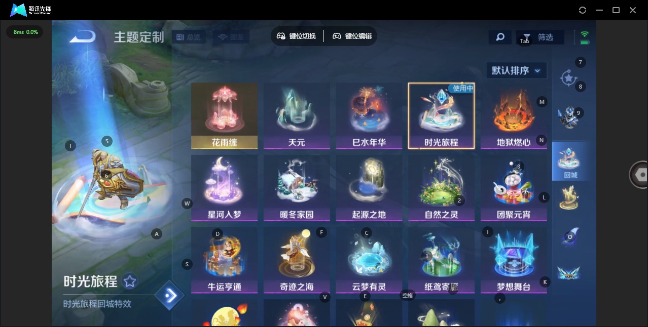 WZQM4278116王者荣耀账号详情图11