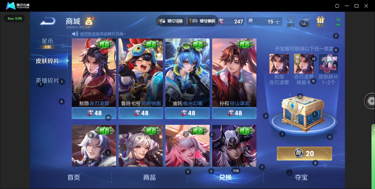 WZQM4278116王者荣耀账号详情图16