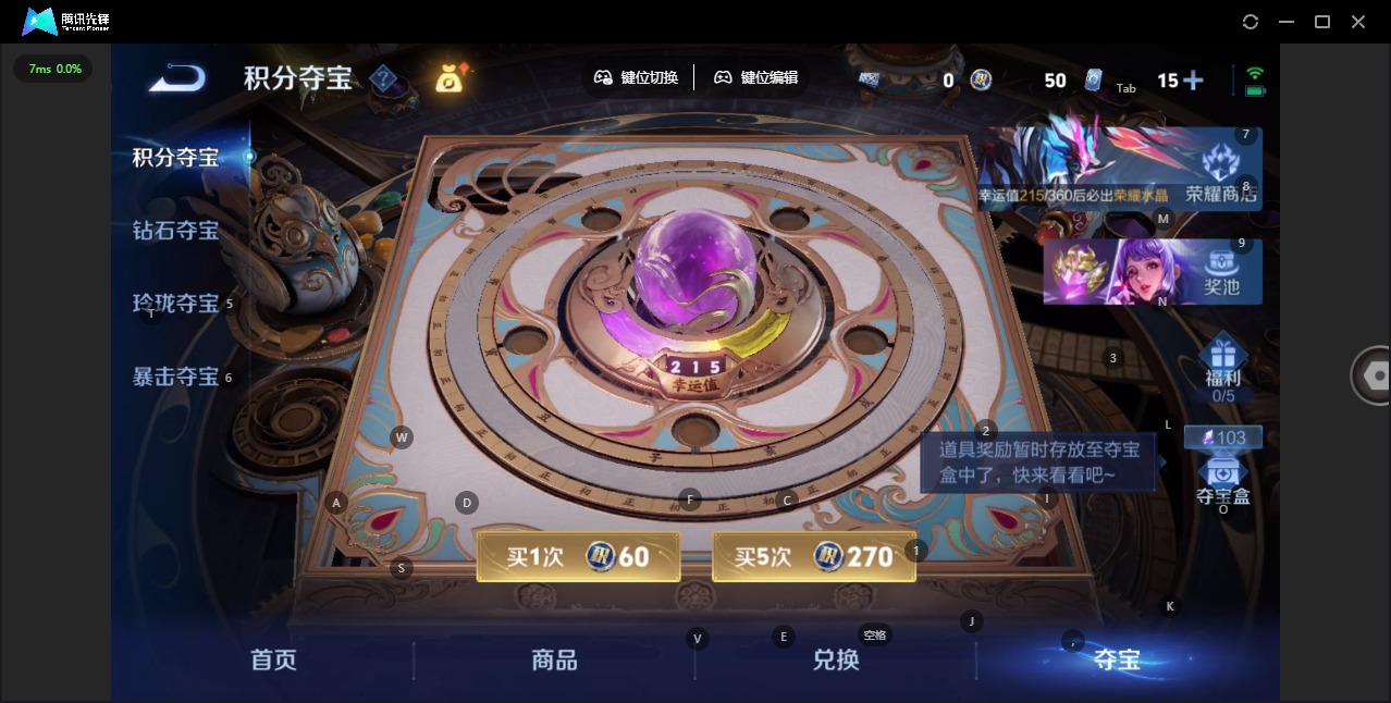 WZQM4278116王者荣耀账号详情图17