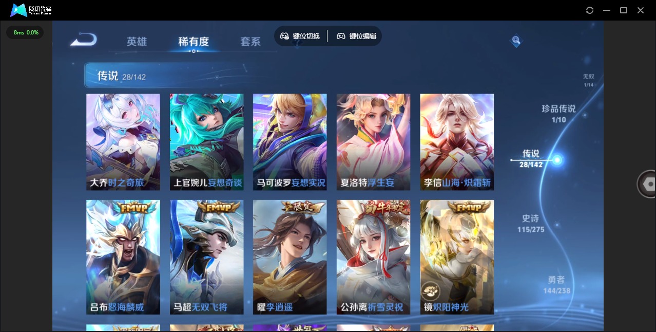 WZQM4256227王者荣耀账号详情图12 WZQM4256227王者荣耀账号详情图12