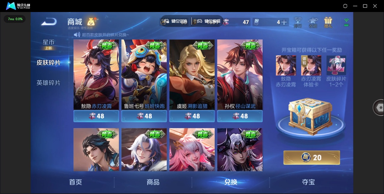 WZLX4276109王者荣耀账号详情图19 WZLX4276109王者荣耀账号详情图19