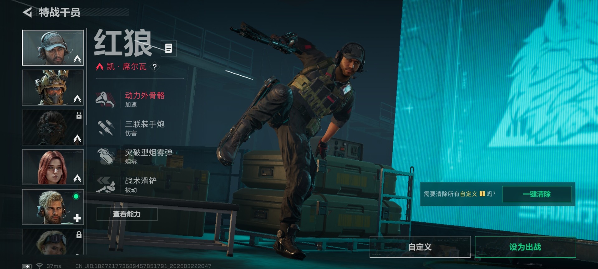 SJZQM486458三角洲行动账号详情图18