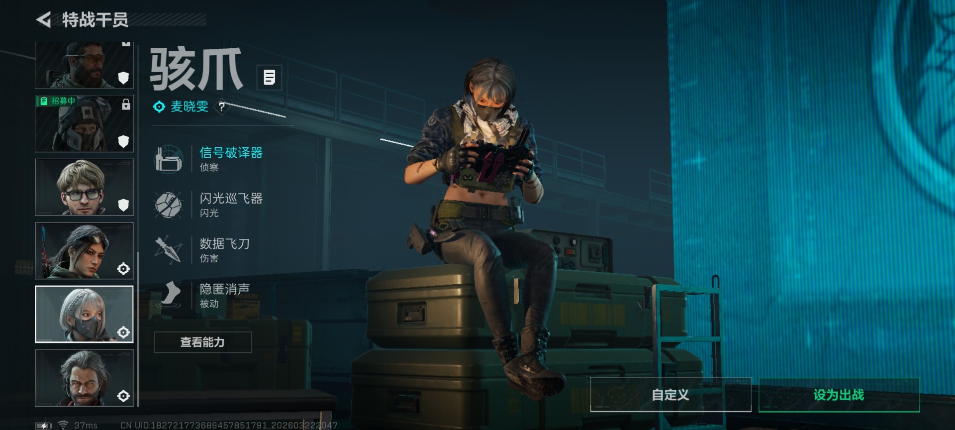 SJZQM486458三角洲行动账号详情图19