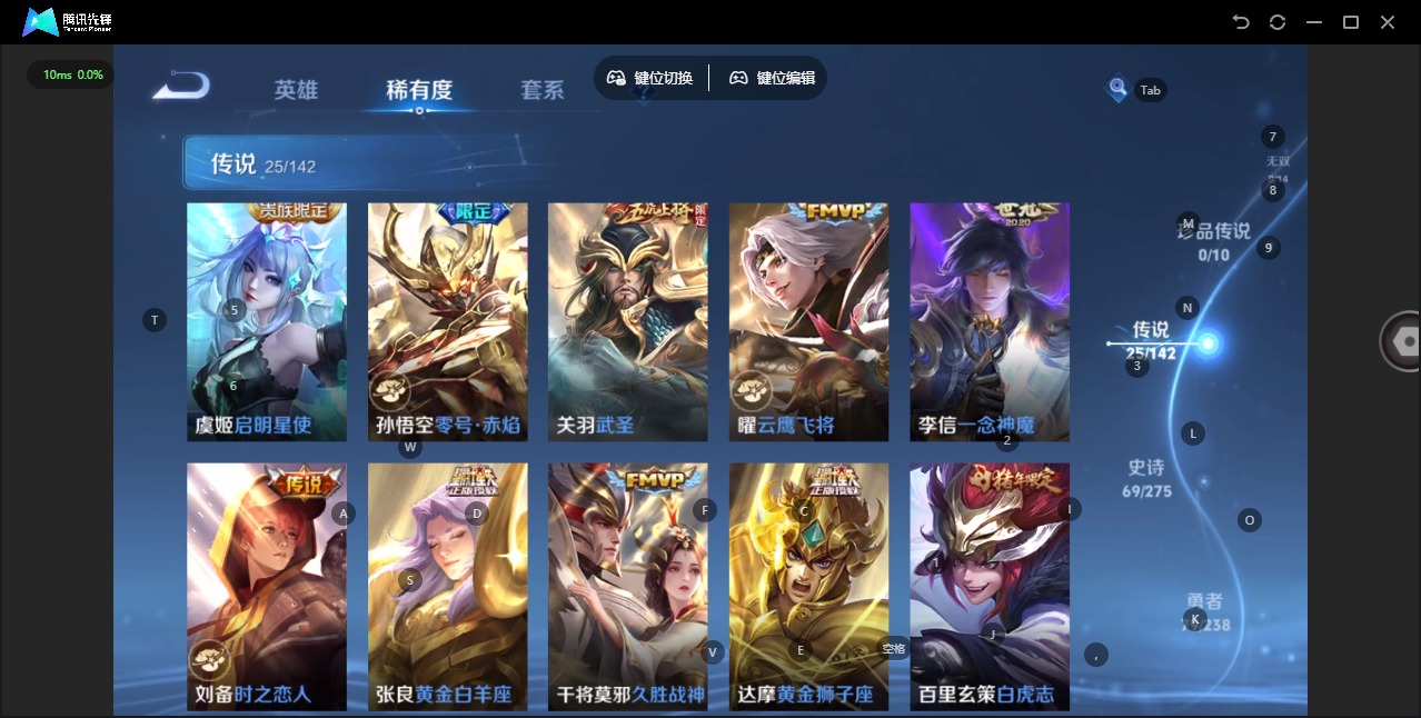 WZQM4256569王者荣耀账号详情图8