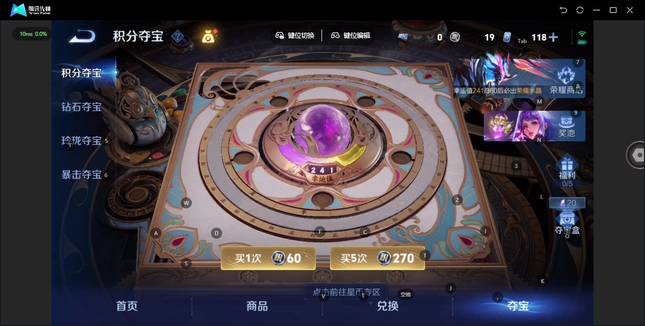 WZQM4256569王者荣耀账号详情图15