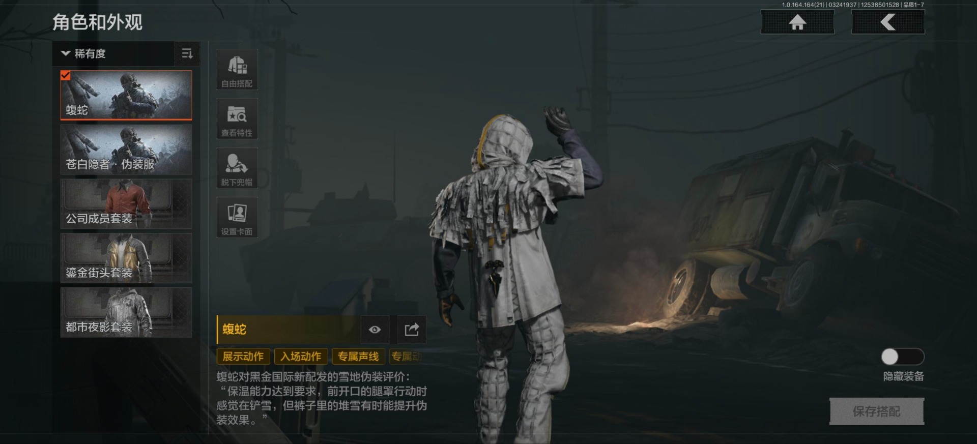 AQQM416483暗区突围账号详情图6