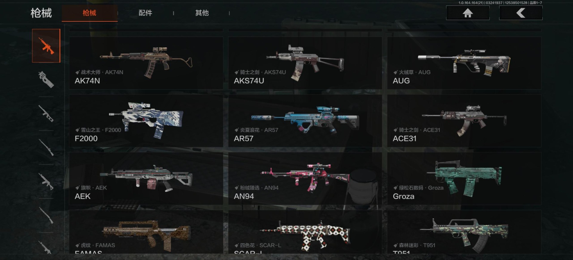 AQQM416483暗区突围账号详情图9