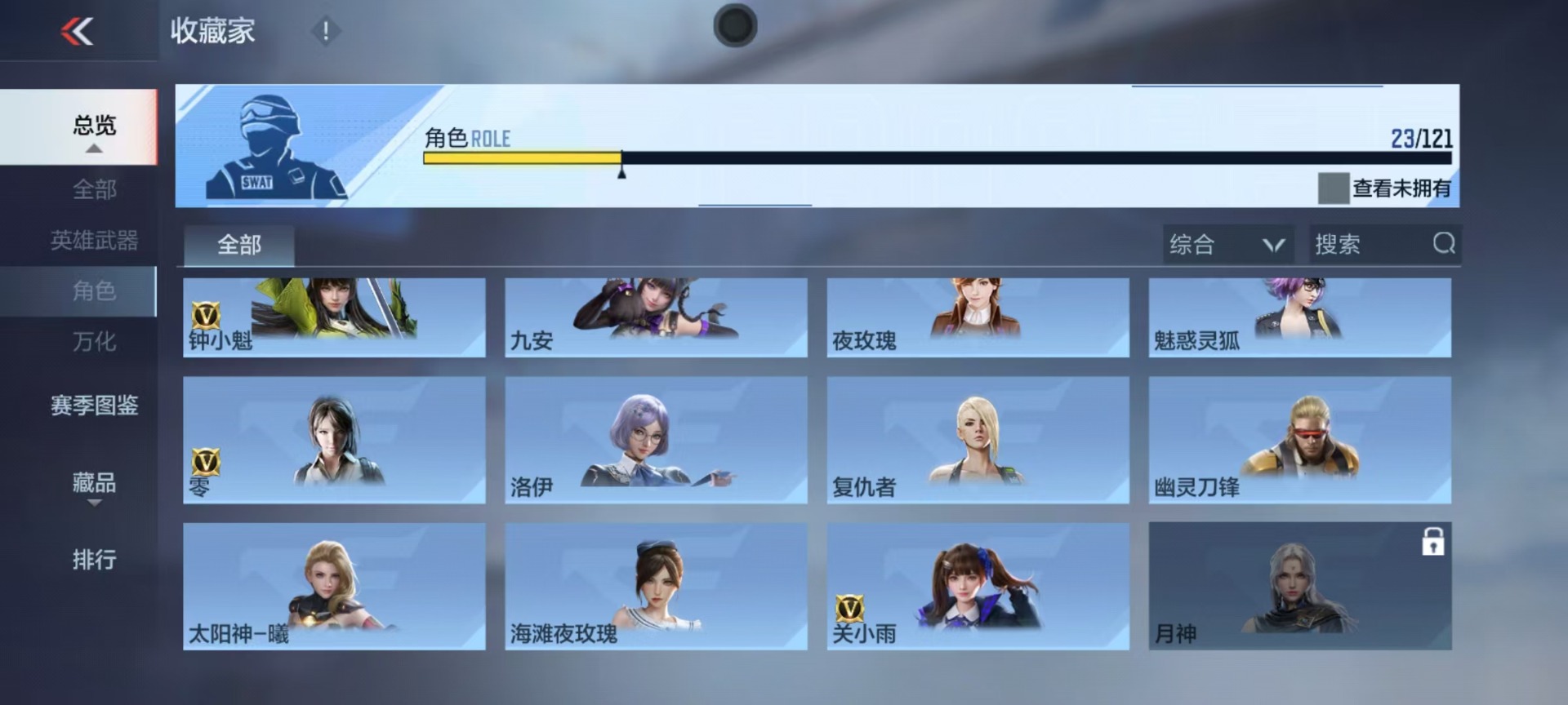 CFMLX431542枪战王者账号详情图20 CFMLX431542枪战王者账号详情图20