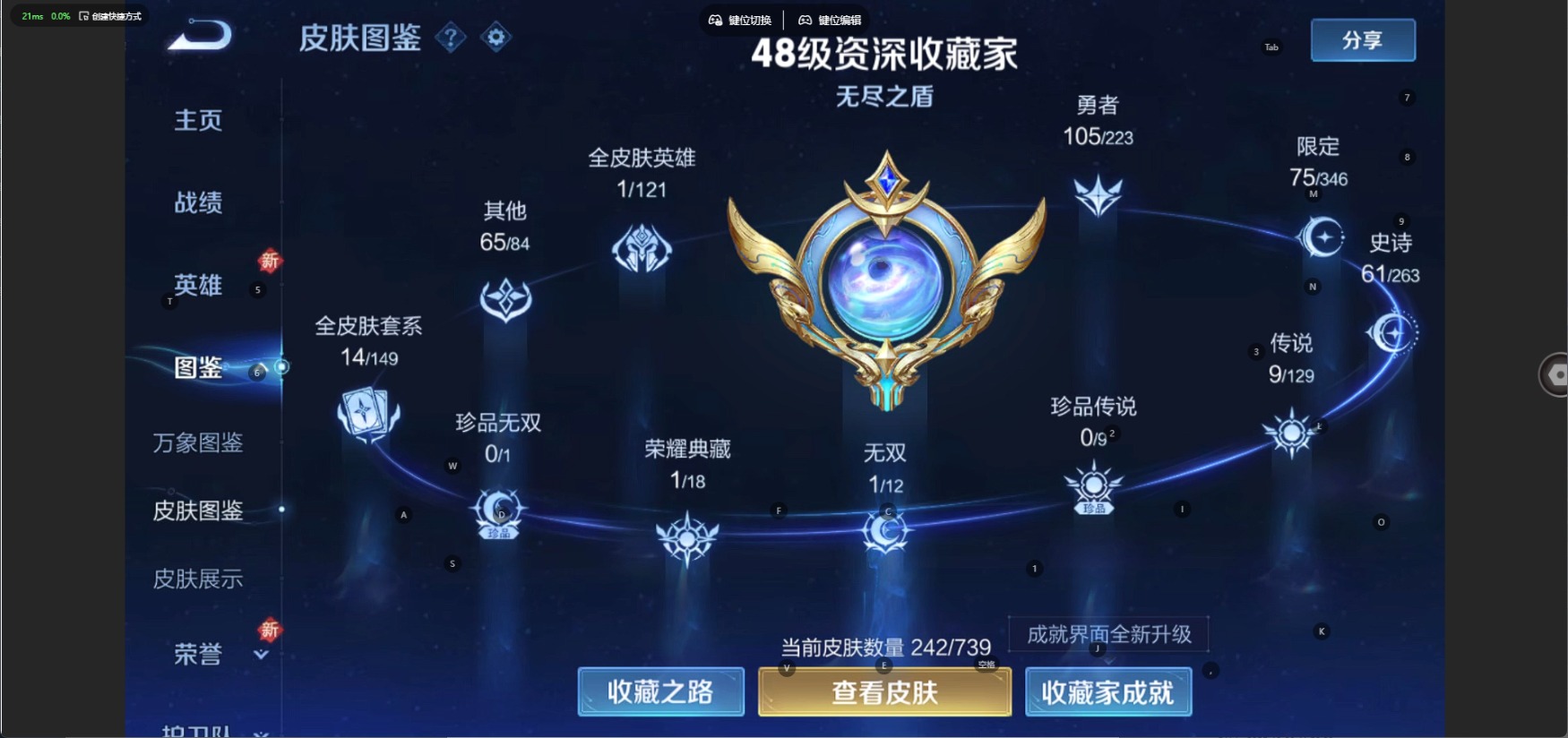 CFMLX431542枪战王者账号详情图27 CFMLX431542枪战王者账号详情图27