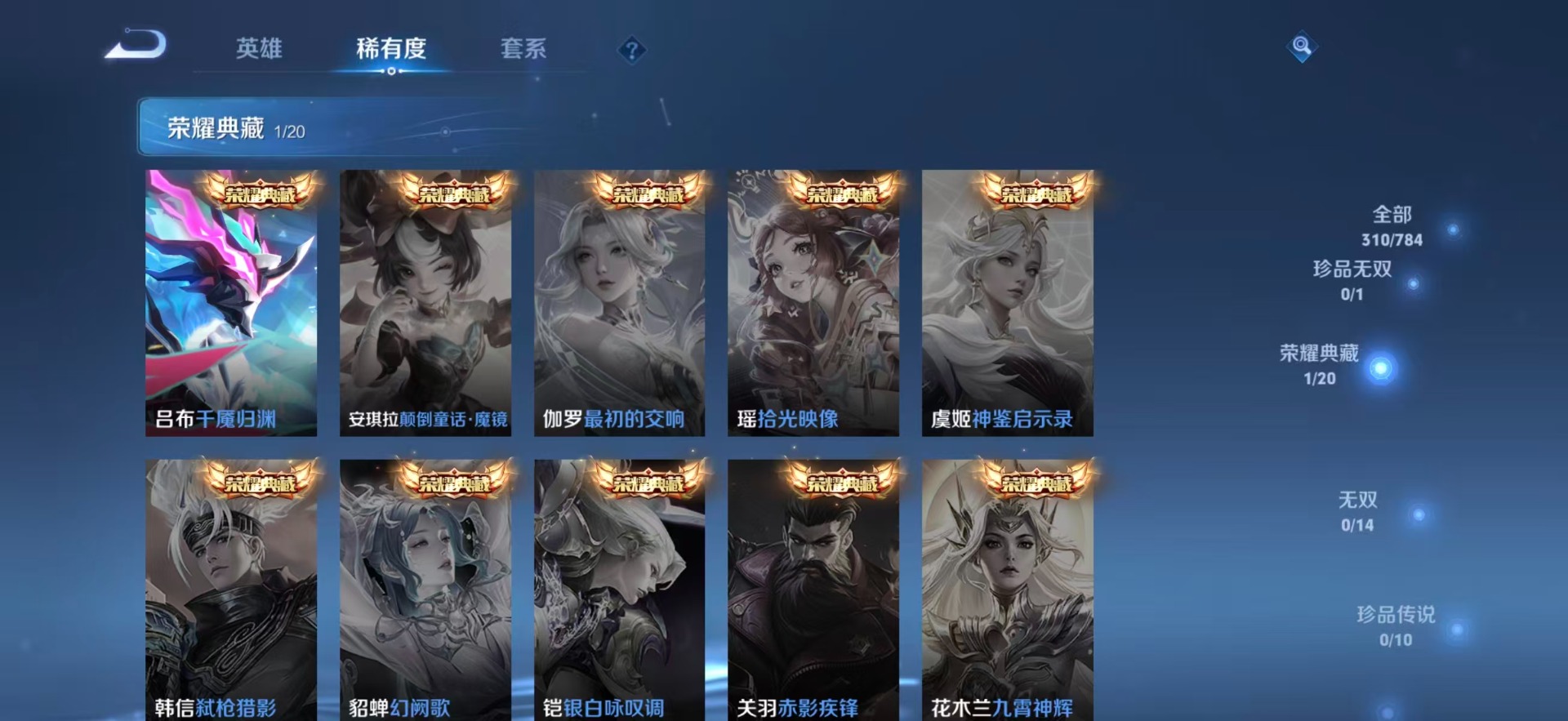 WZQM4257131王者荣耀账号详情图10