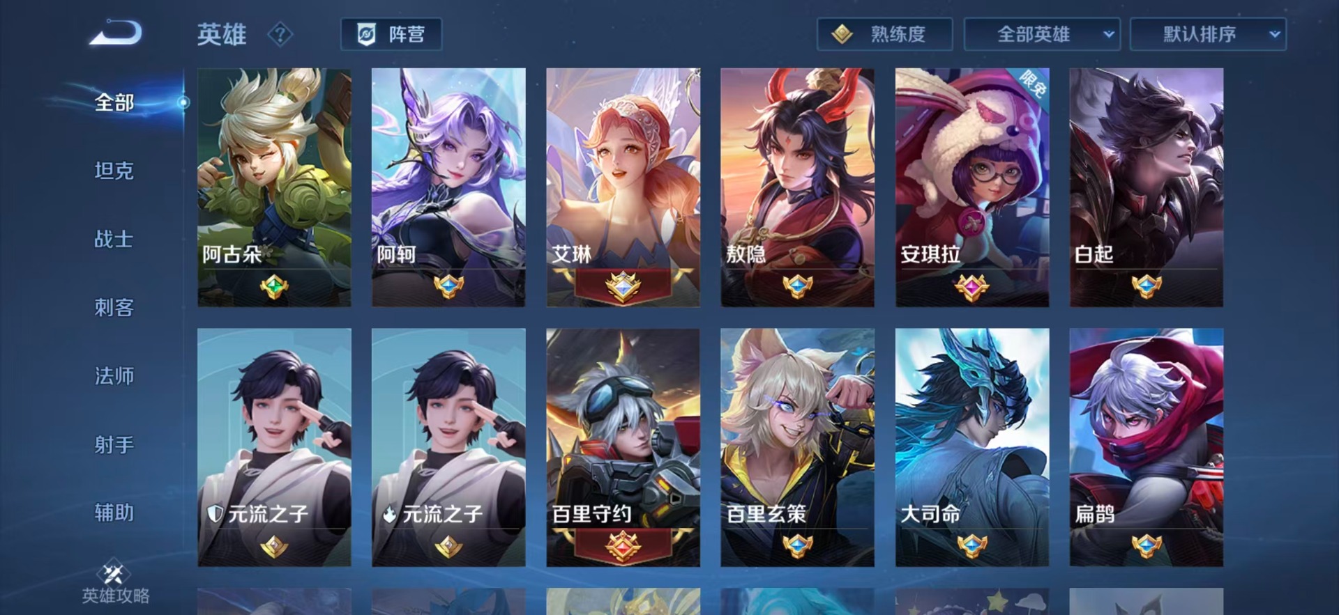 WZQM4257131王者荣耀账号详情图11