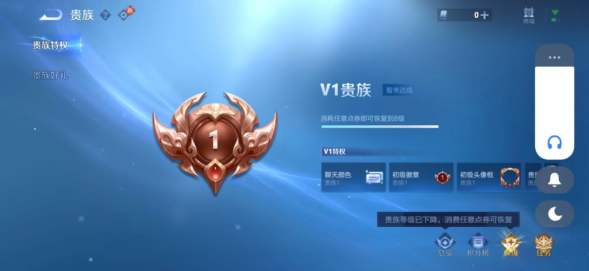 WZLX4276167王者荣耀账号详情图15