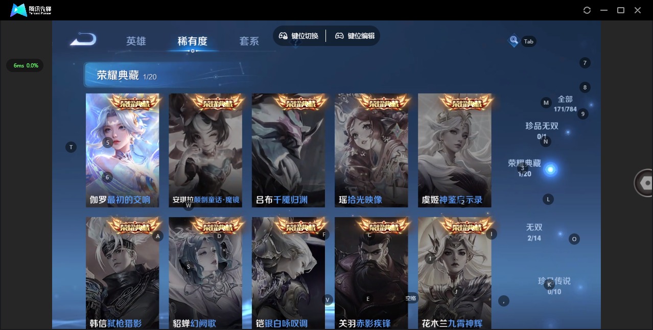 WZQM4275685王者荣耀账号详情图7