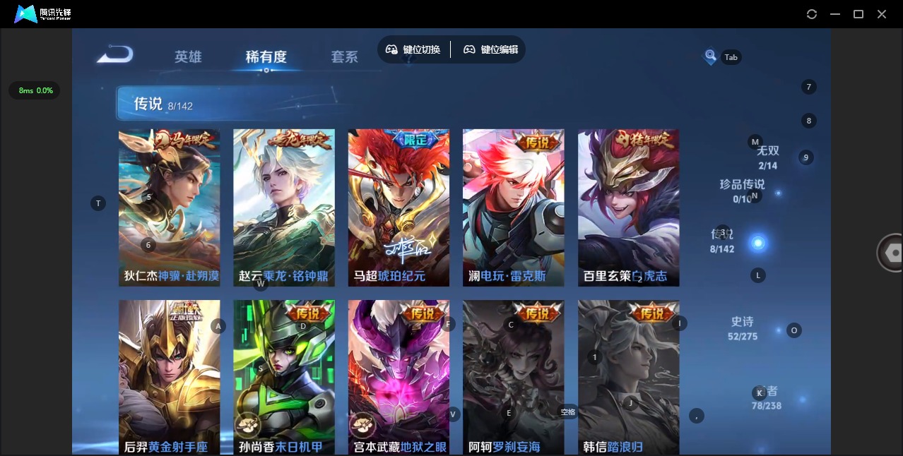 WZQM4275685王者荣耀账号详情图9