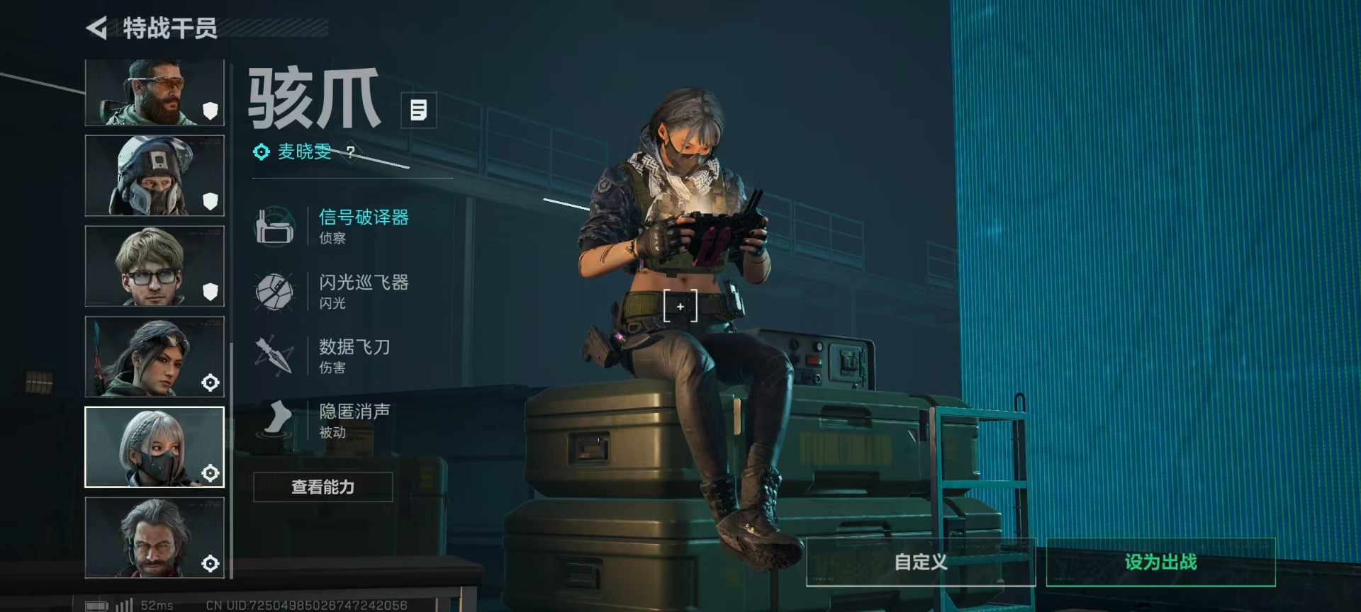 SJZQM479606三角洲行动账号详情图13