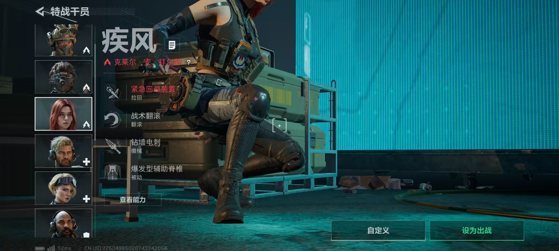 SJZQM479606三角洲行动账号详情图15