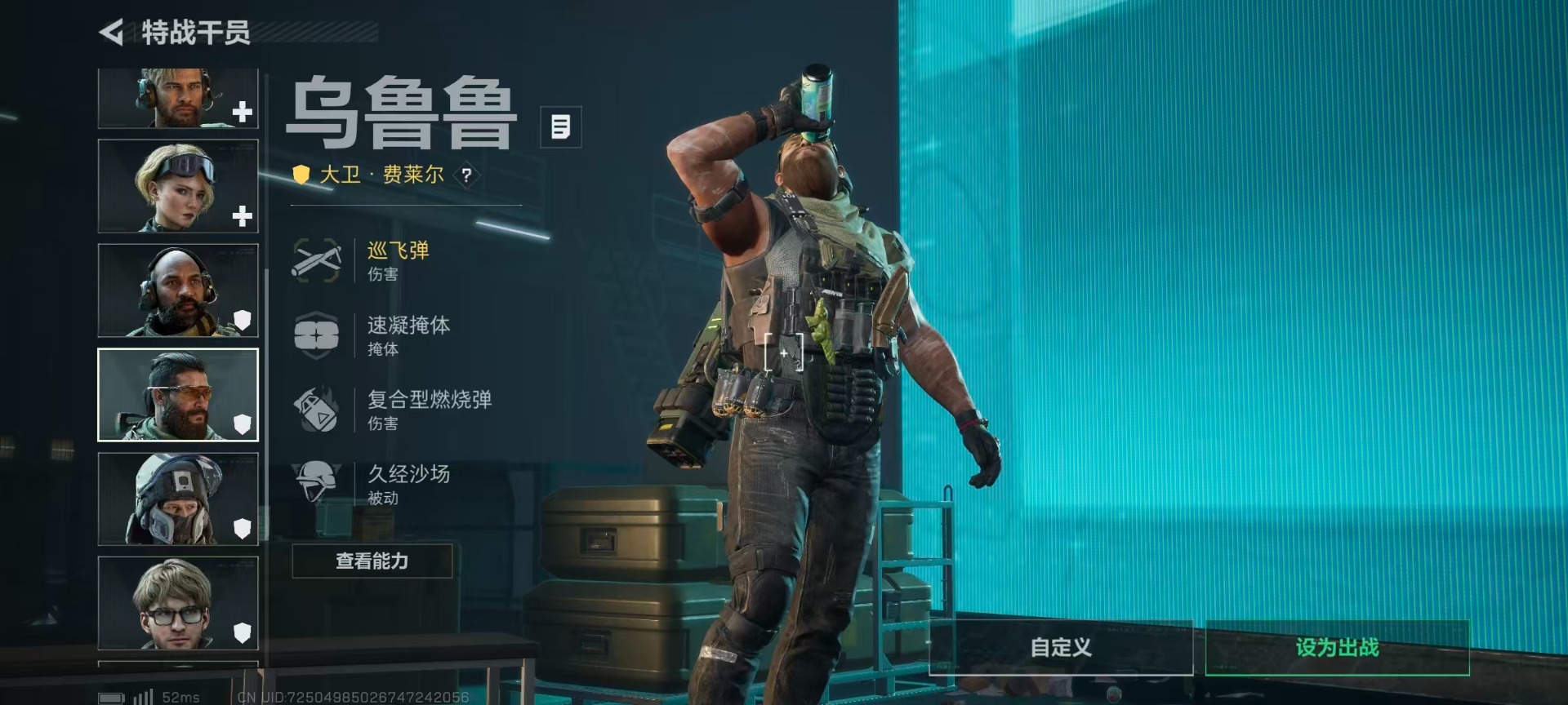 SJZQM486565三角洲行动账号详情图14