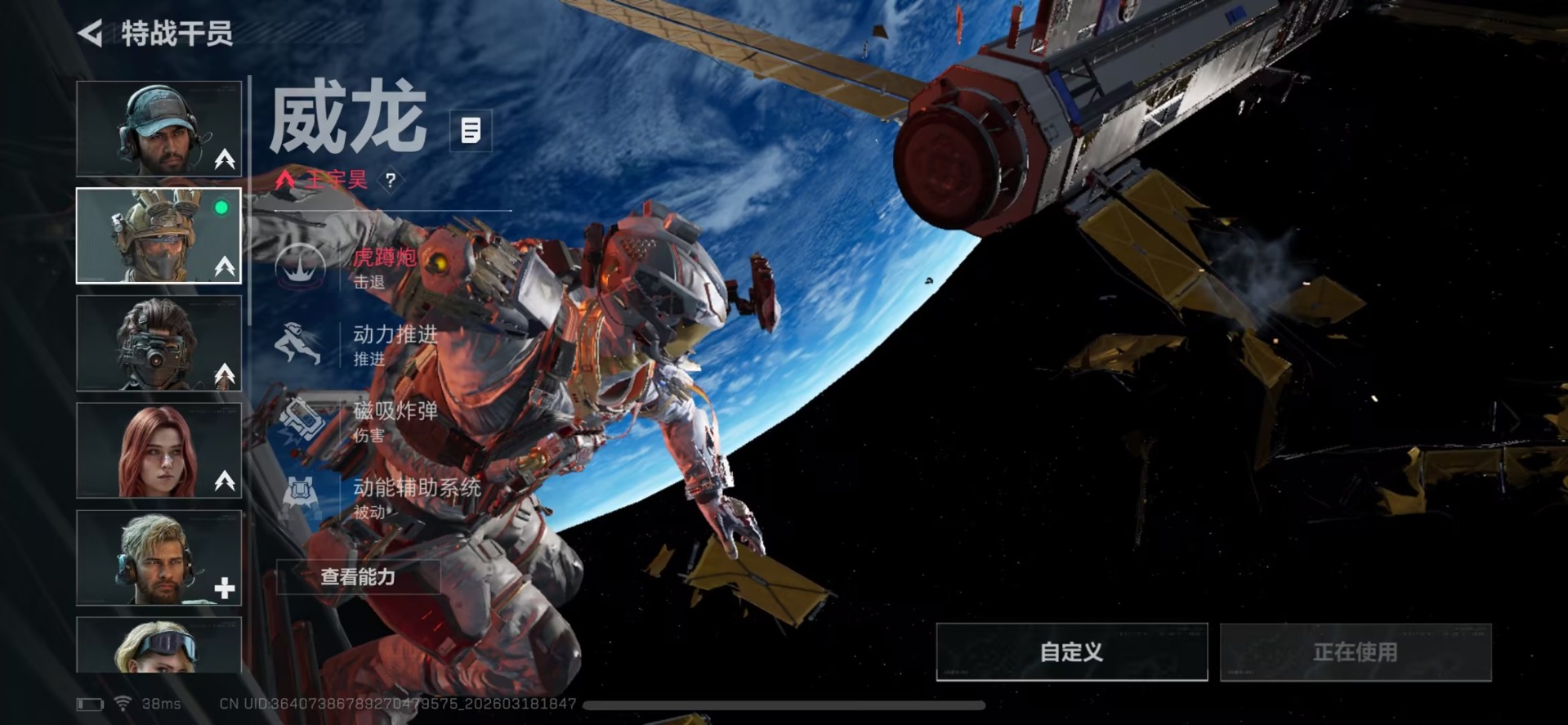 SJZQM486566三角洲行动账号详情图5