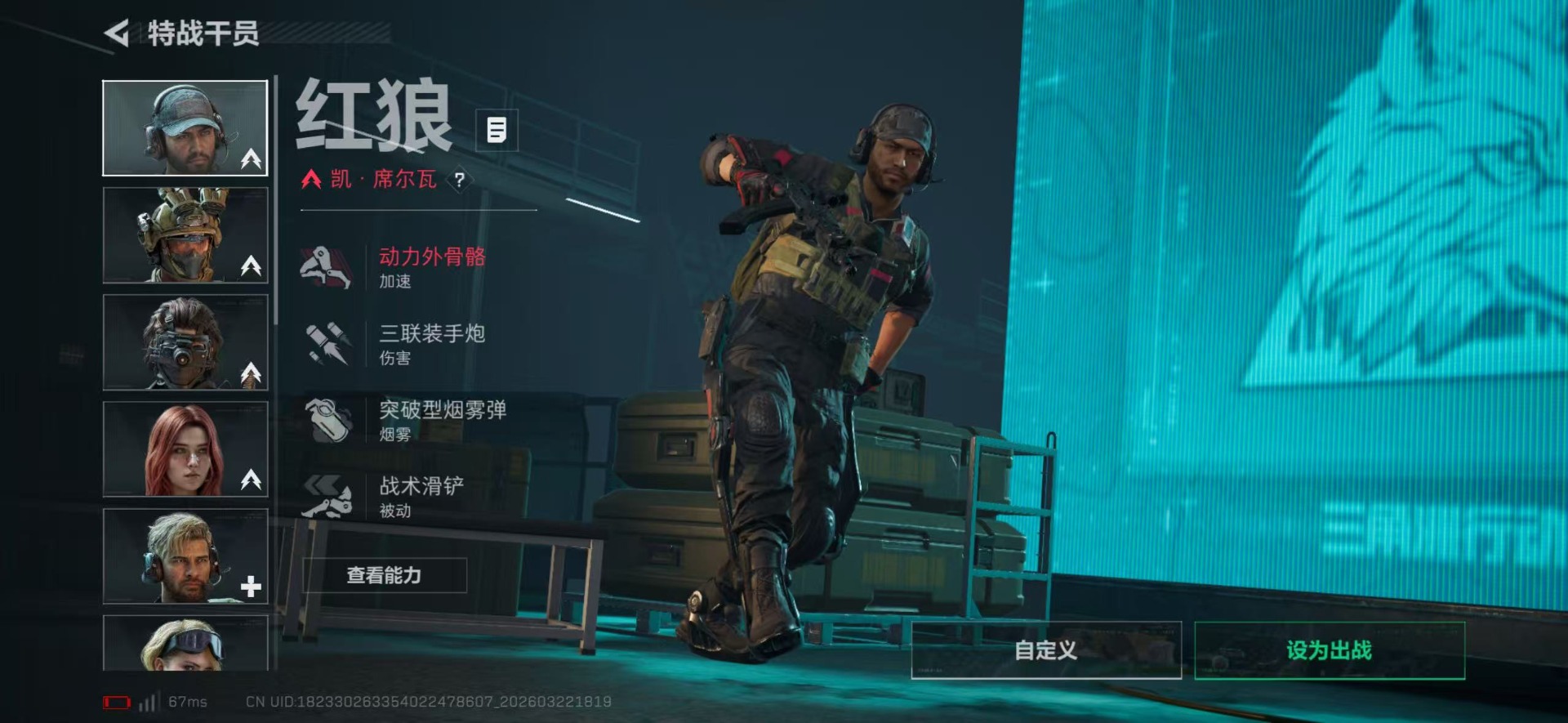 SJZQM486571三角洲行动账号详情图9