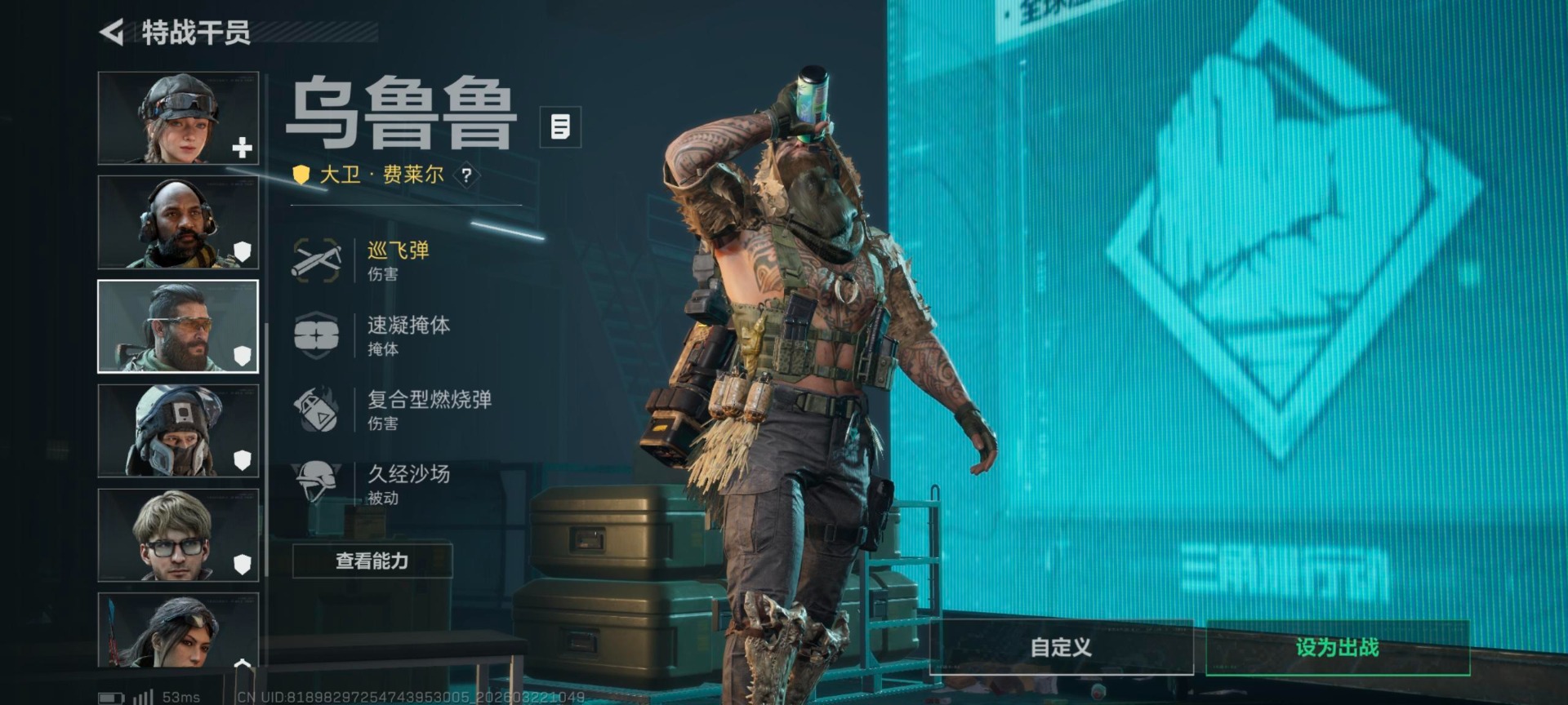 SJZQM486572三角洲行动账号详情图43