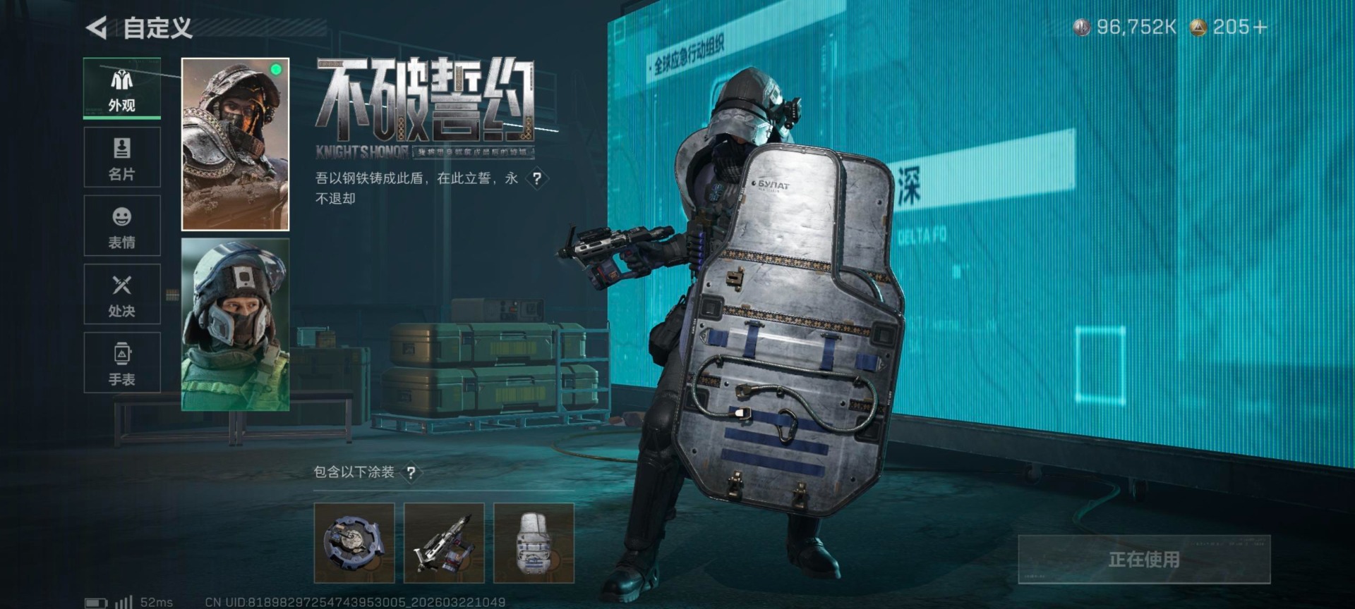 SJZQM486572三角洲行动账号详情图50