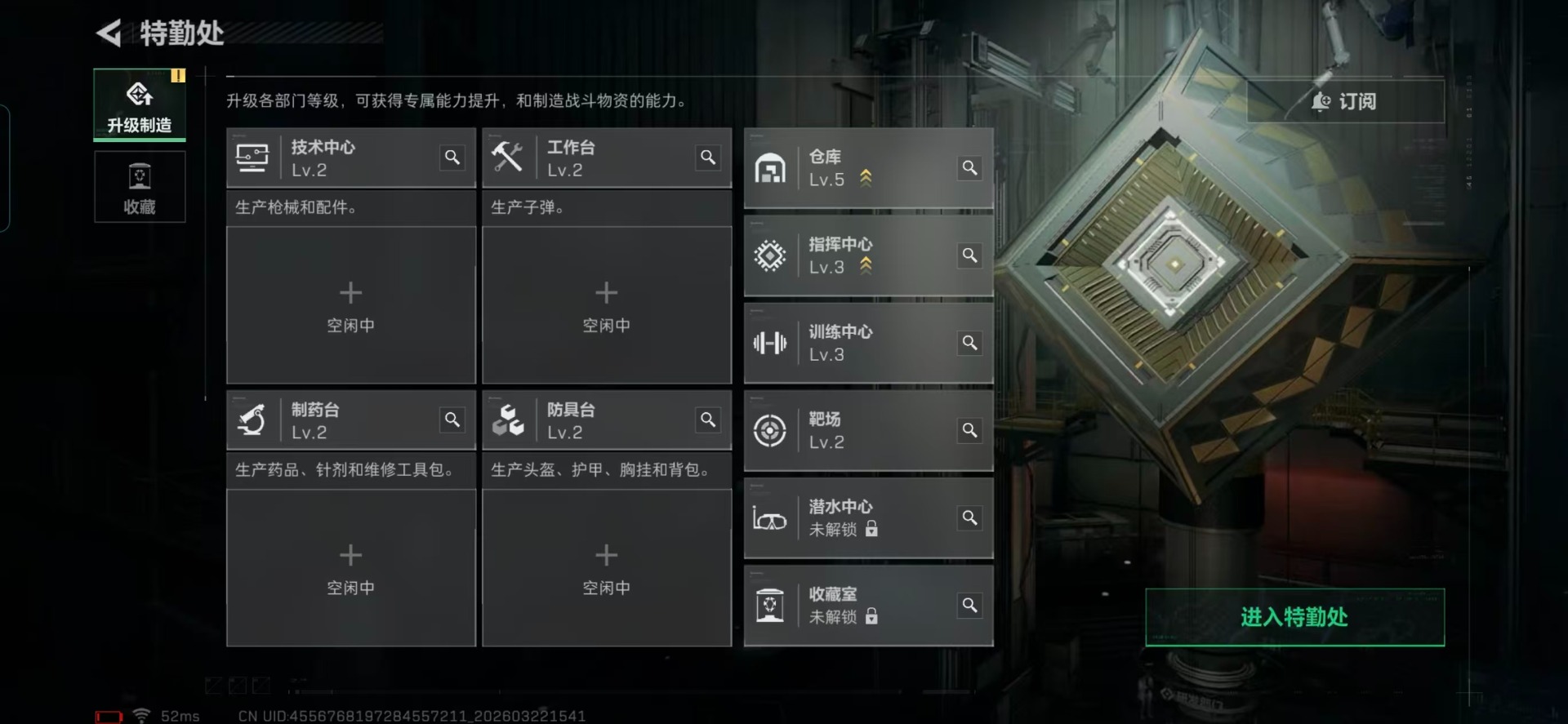 SJZQM479664三角洲行动账号详情图25 SJZQM479664三角洲行动账号详情图25