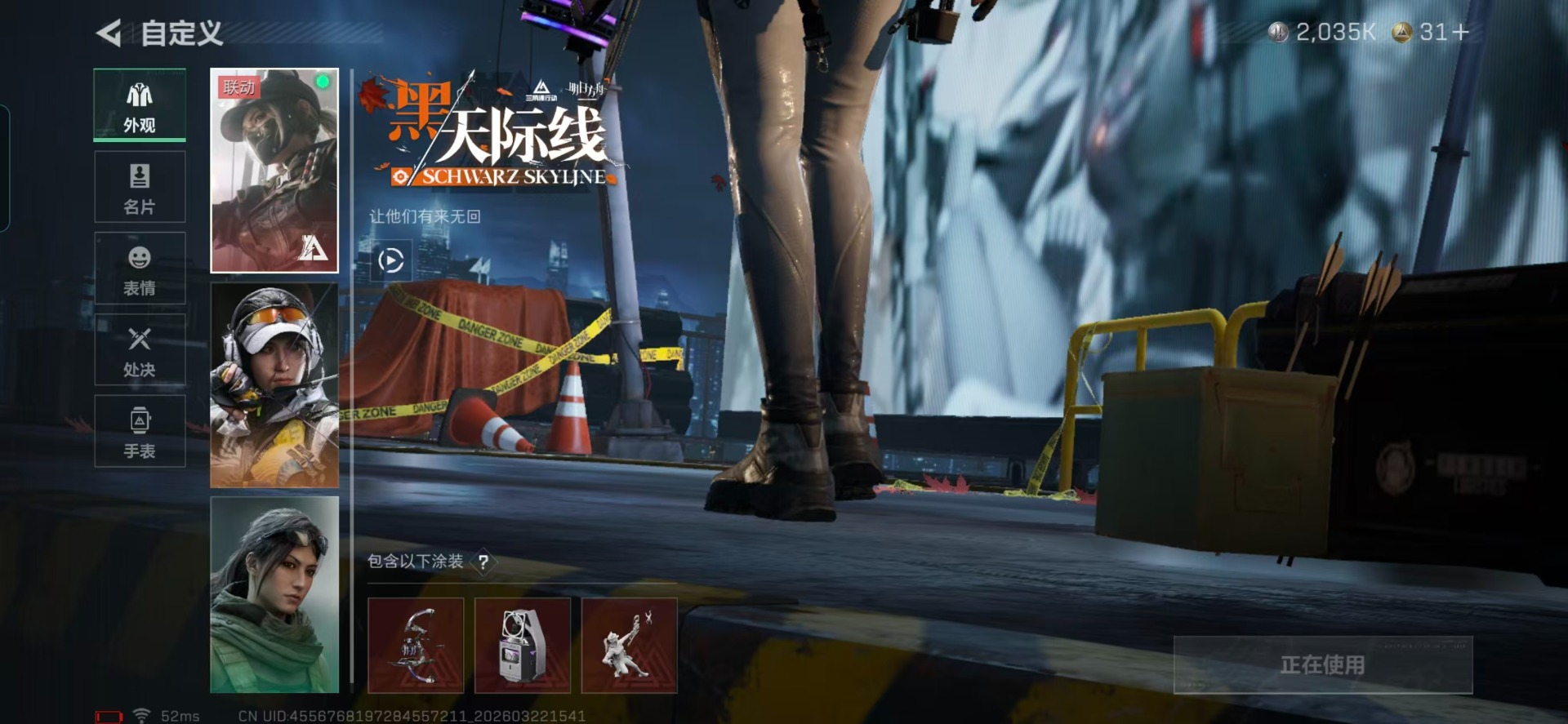 SJZQM479664三角洲行动账号详情图28 SJZQM479664三角洲行动账号详情图28