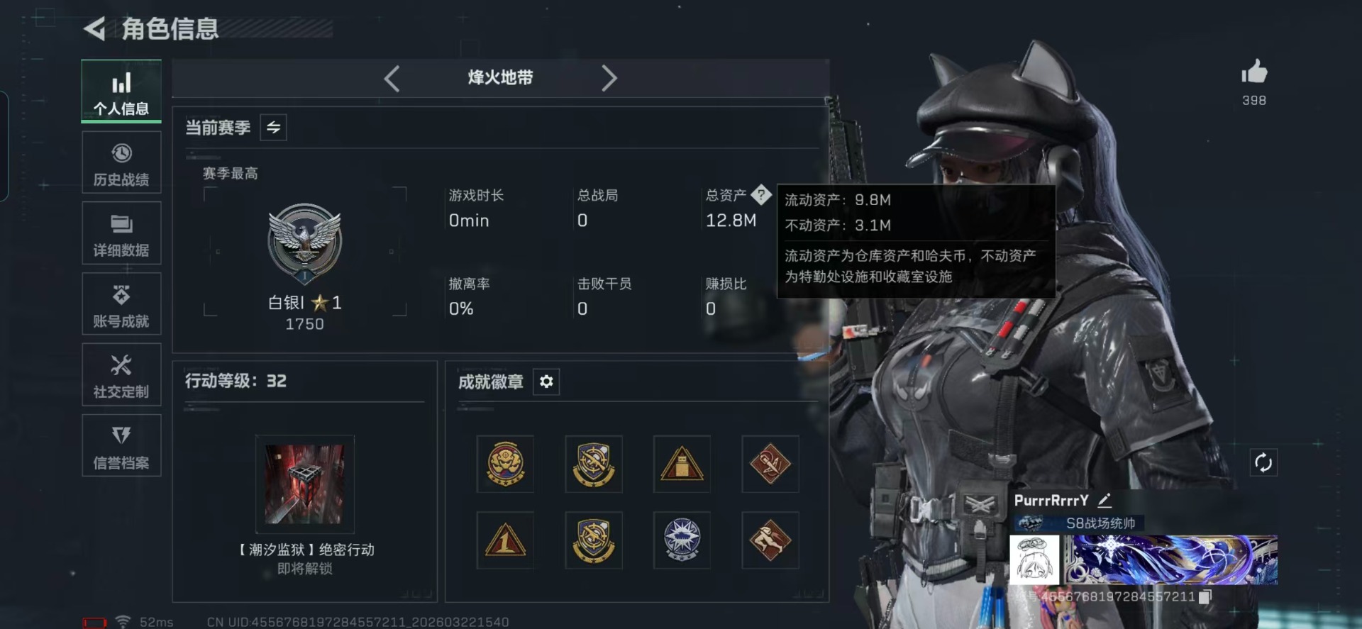 SJZQM479664三角洲行动账号详情图35 SJZQM479664三角洲行动账号详情图35