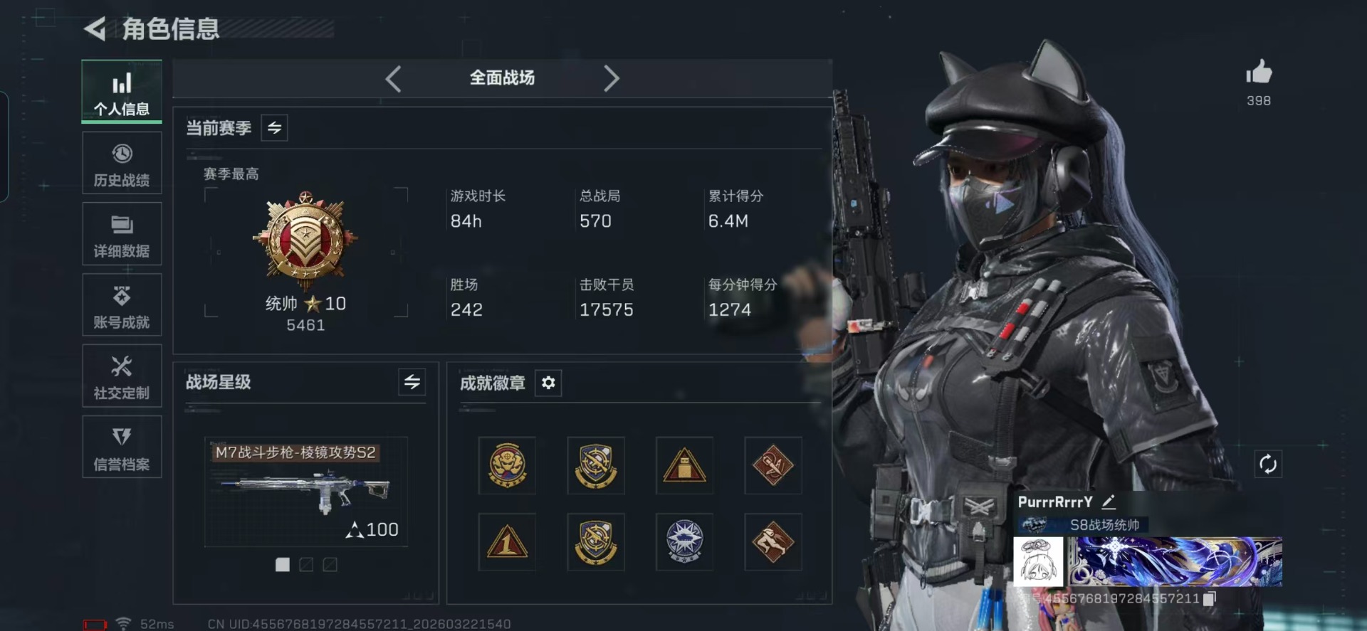 SJZQM492945三角洲行动账号详情图34 SJZQM492945三角洲行动账号详情图34