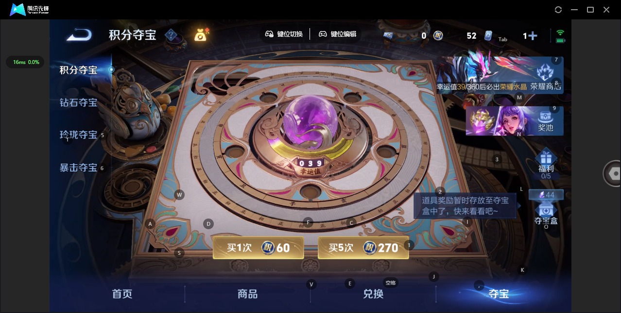 WZLX4257491王者荣耀账号详情图9