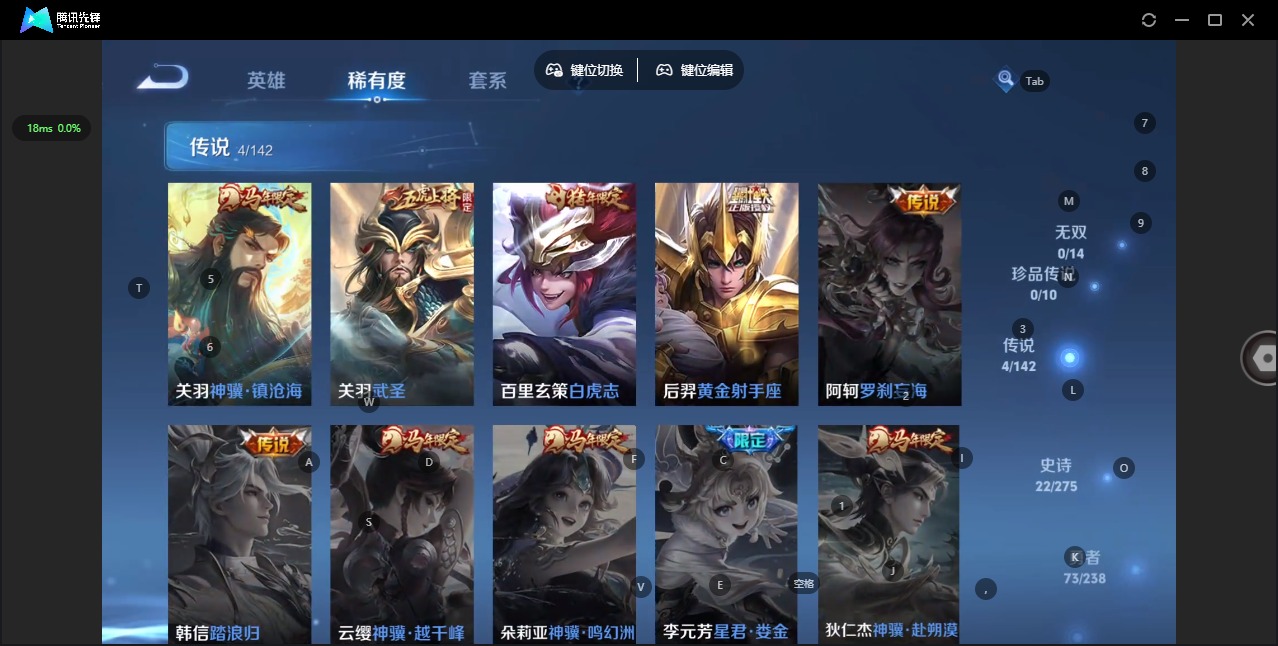 WZLX4276222王者荣耀账号详情图7