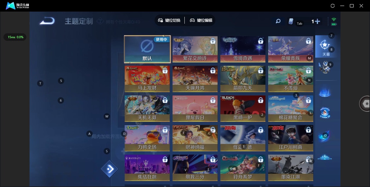 WZLX4276222王者荣耀账号详情图11