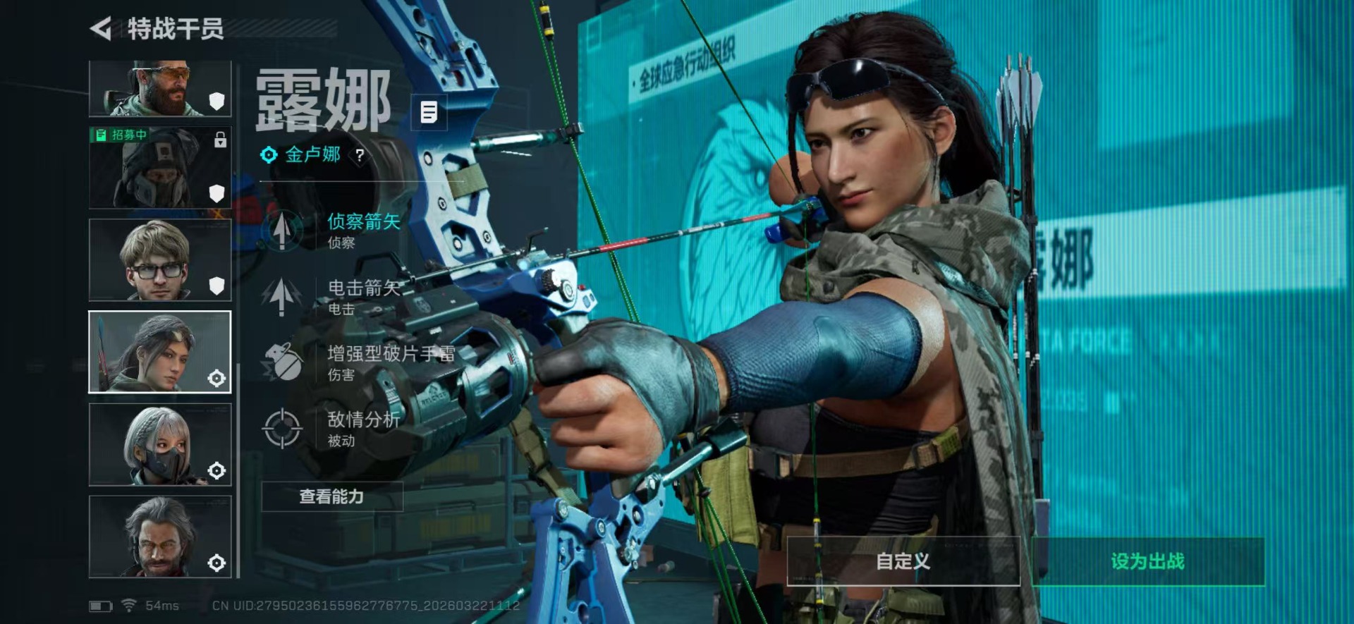 SJZQM479683三角洲行动账号详情图9 SJZQM479683三角洲行动账号详情图9