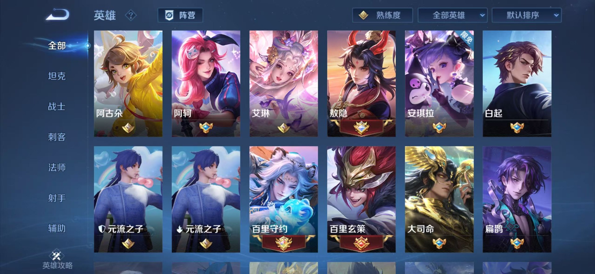 WZQM4257427王者荣耀账号详情图25