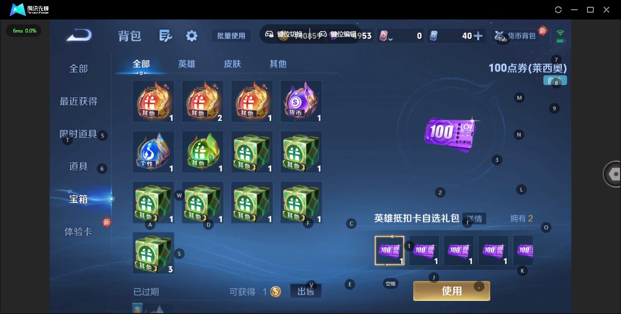 WZLX4257566王者荣耀账号详情图20