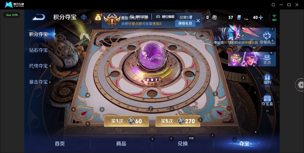 WZLX4257566王者荣耀账号详情图21