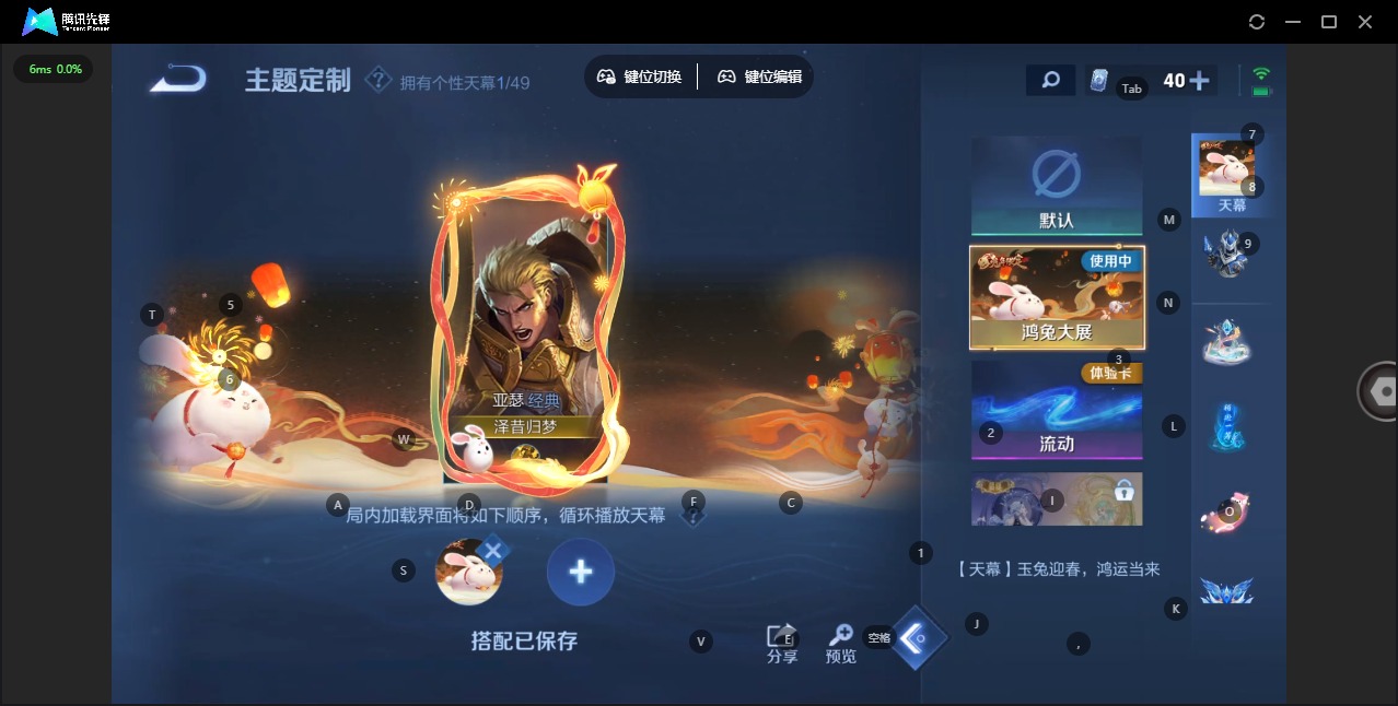 WZQM4275605王者荣耀账号详情图13 WZQM4275605王者荣耀账号详情图13