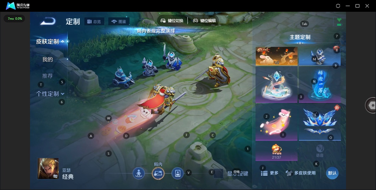 WZQM4275605王者荣耀账号详情图12 WZQM4275605王者荣耀账号详情图12