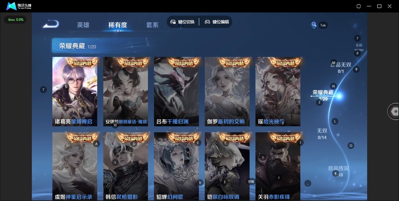 WZLX4257569王者荣耀账号详情图6