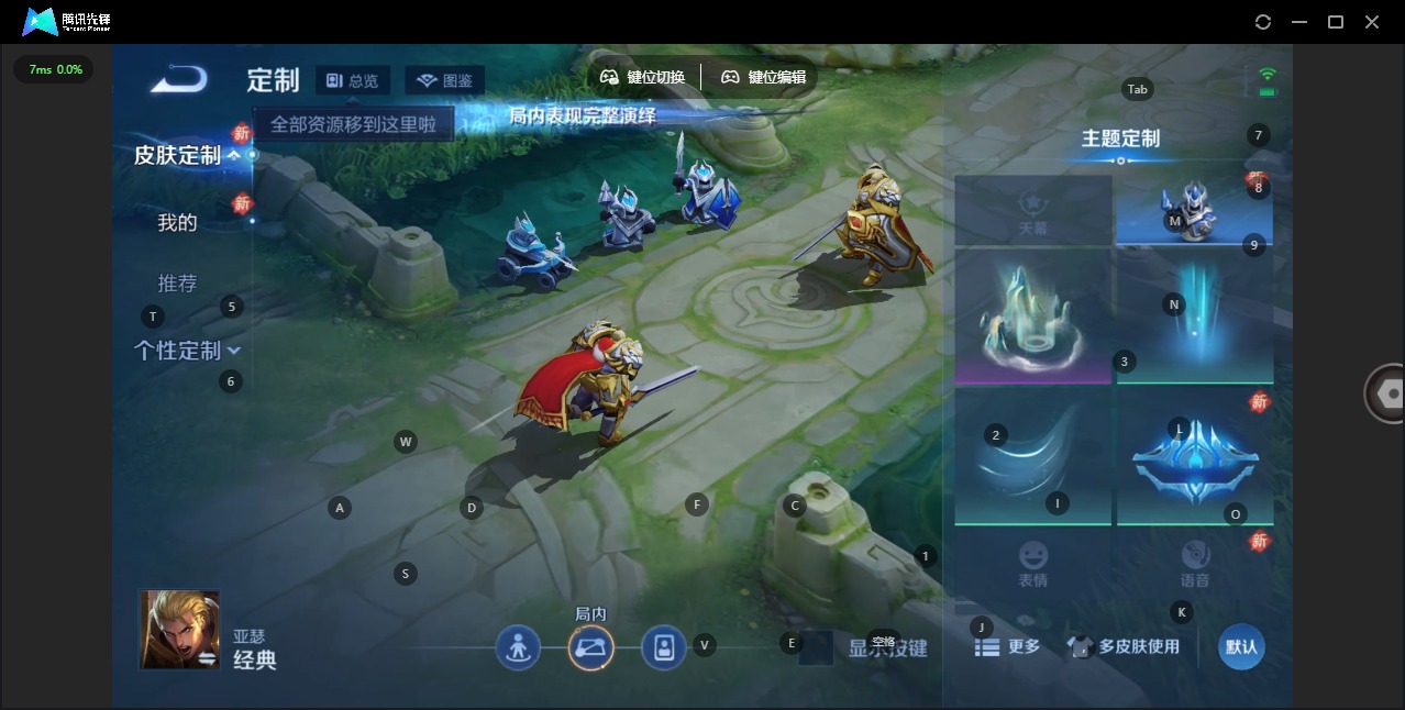 WZLX4257569王者荣耀账号详情图9