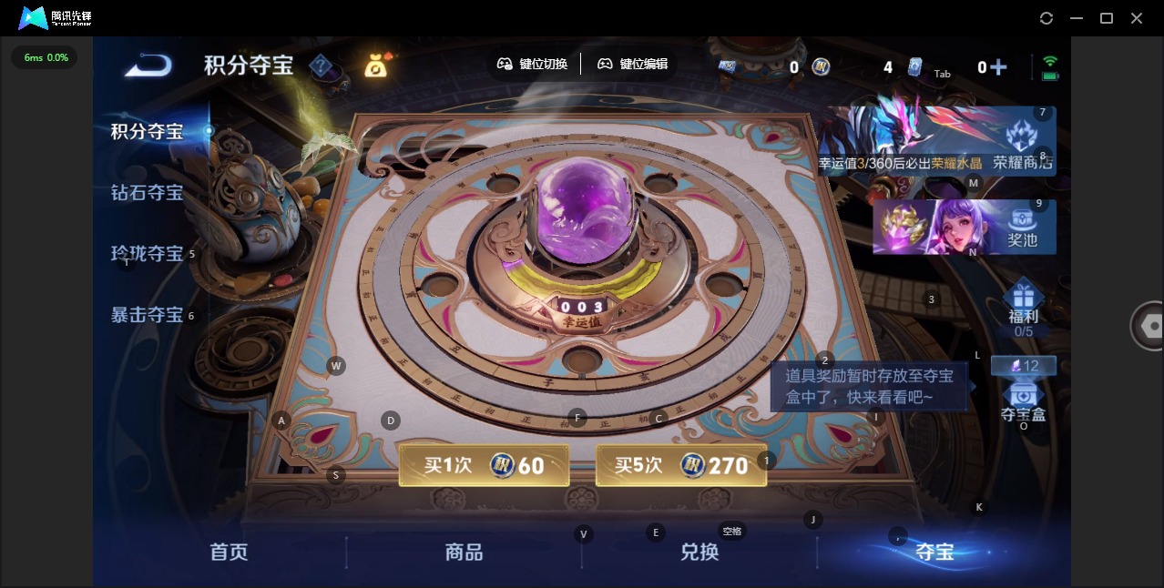 WZQM4275609王者荣耀账号详情图13