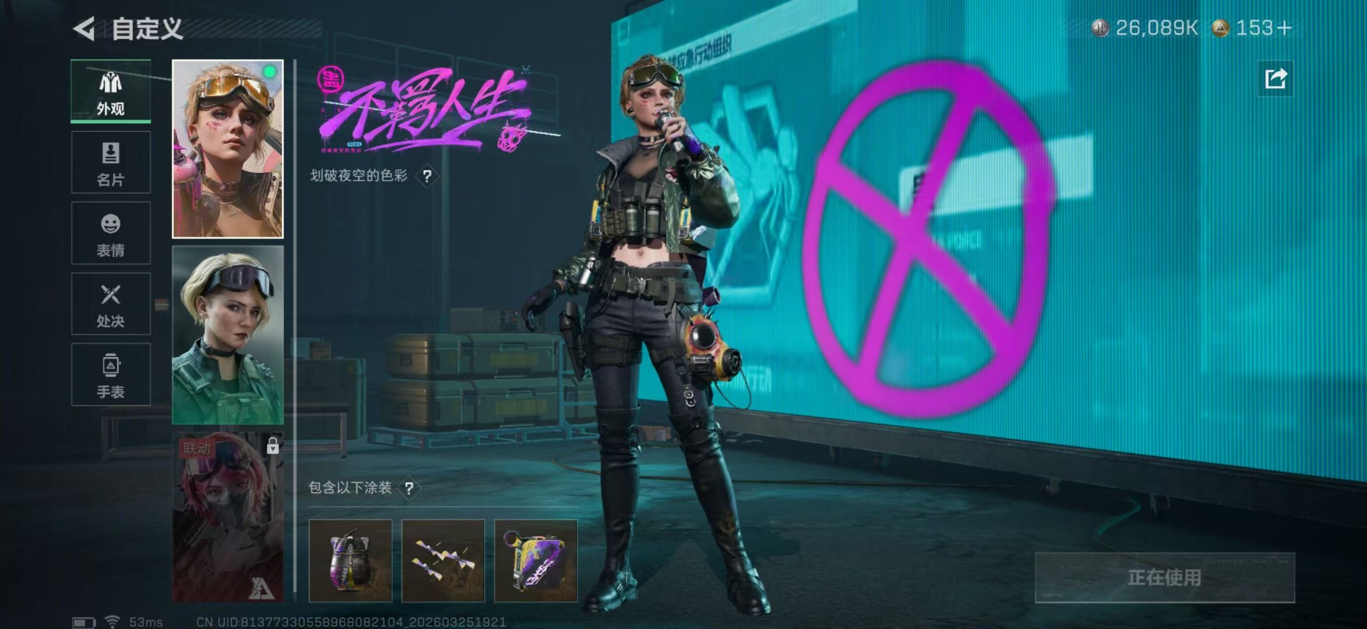 SJZQM479776三角洲行动账号详情图15 SJZQM479776三角洲行动账号详情图15