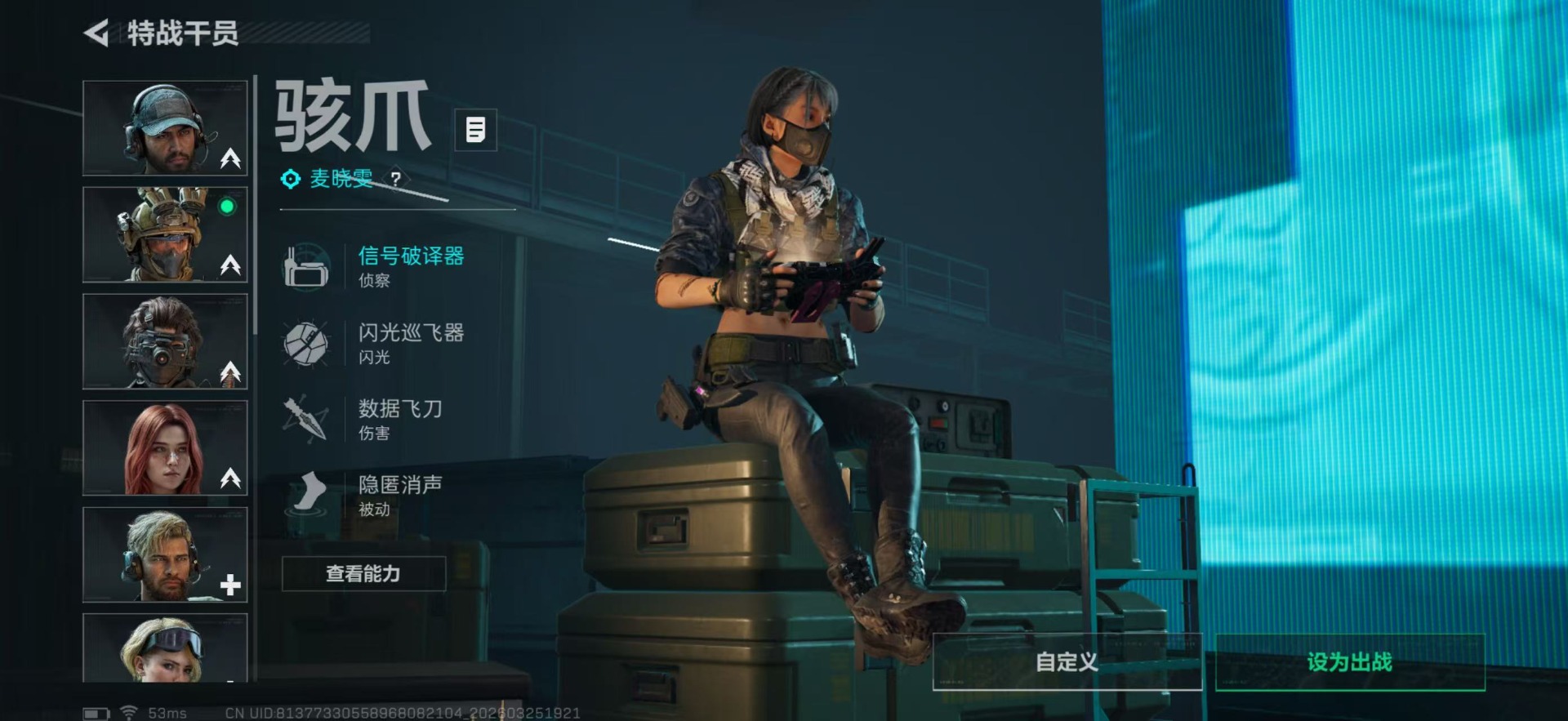 SJZQM479776三角洲行动账号详情图16 SJZQM479776三角洲行动账号详情图16