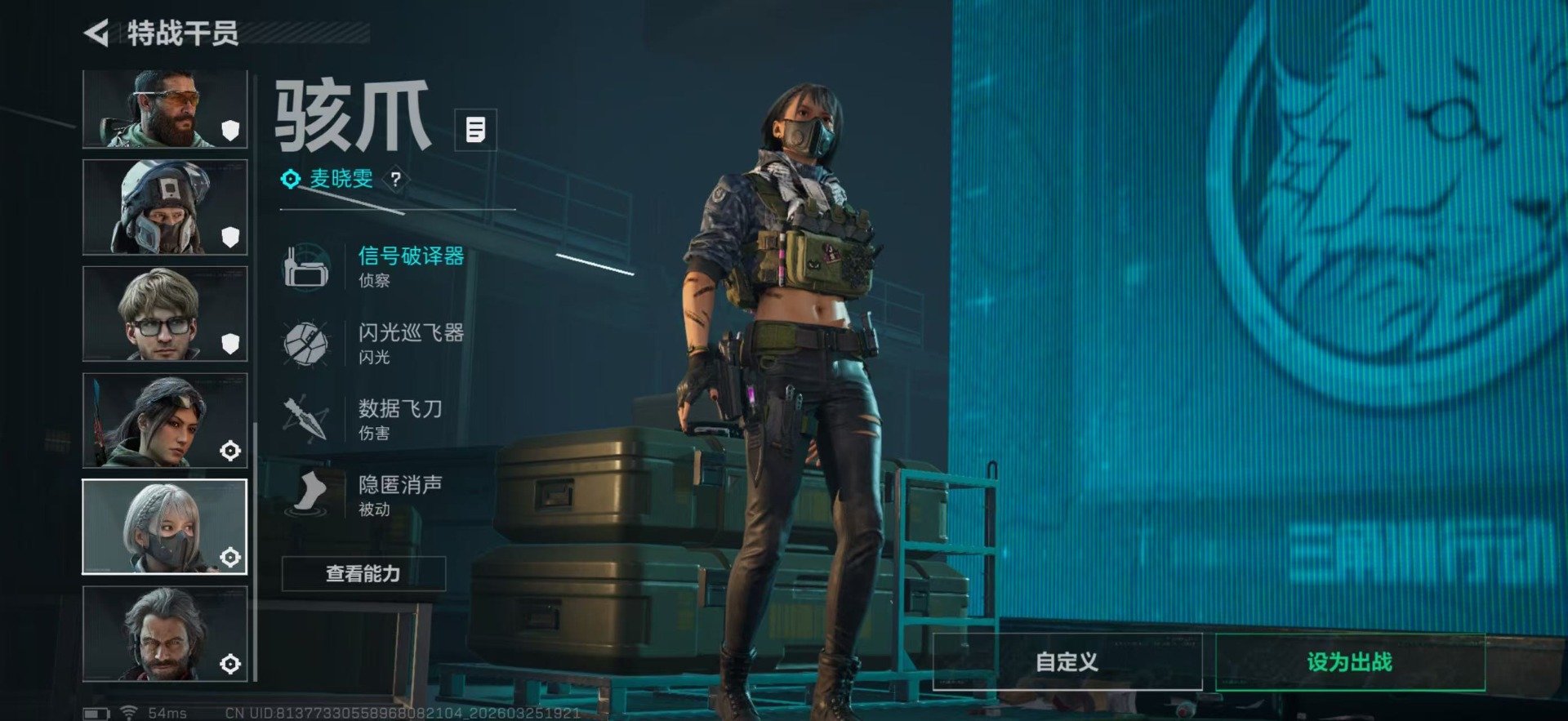 SJZQM479776三角洲行动账号详情图17 SJZQM479776三角洲行动账号详情图17