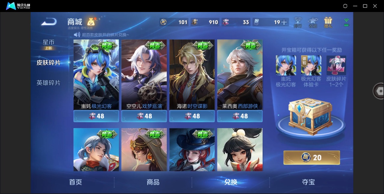 WZQM4257546王者荣耀账号详情图19 WZQM4257546王者荣耀账号详情图19