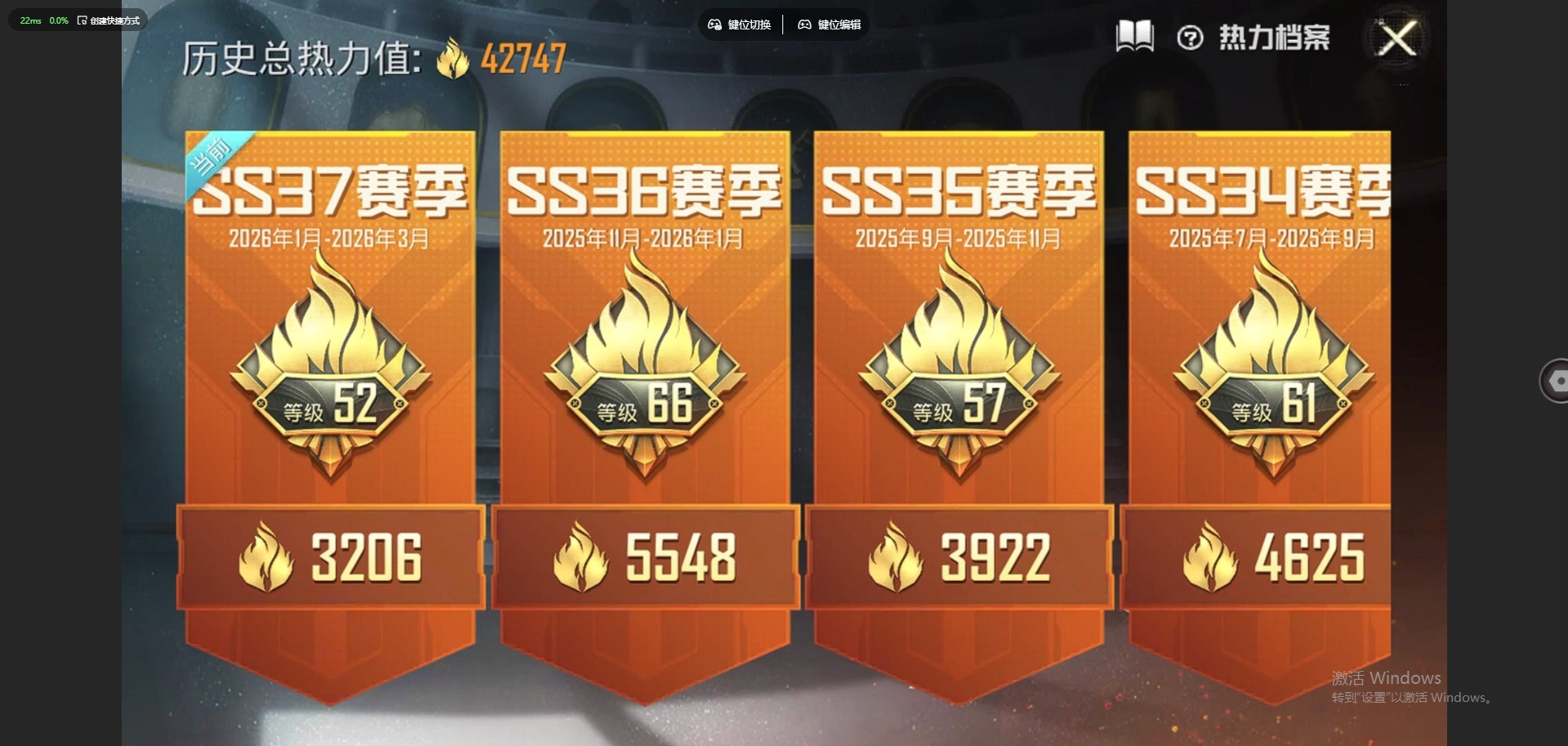 HPQM4142386和平精英账号详情图8 HPQM4142386和平精英账号详情图8