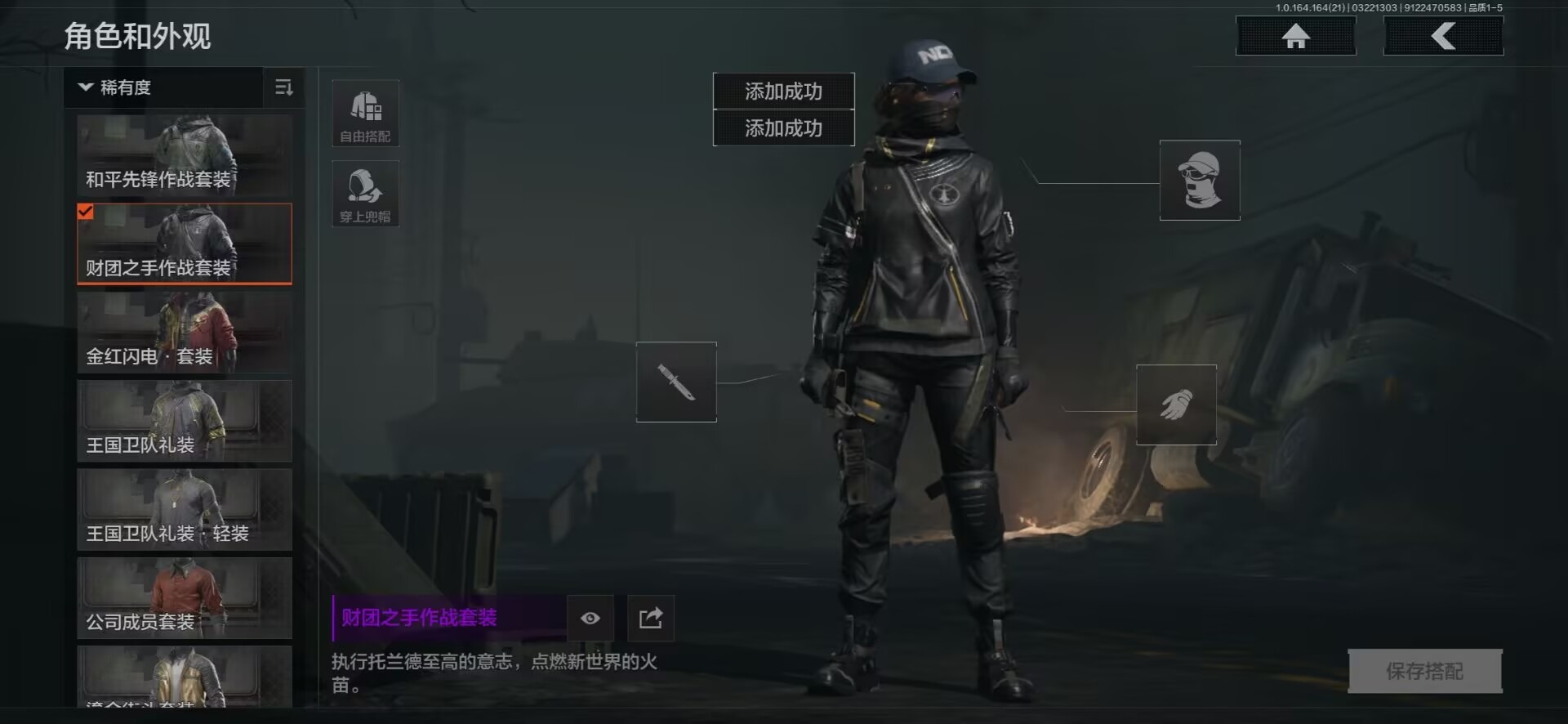 AQQM416548暗区突围账号详情图3